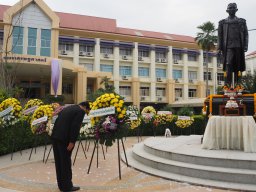 งานวันสหกรณ์แห่งชาติ ประจำปี 2566