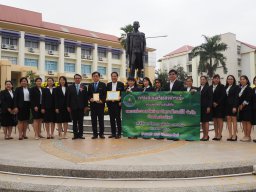 งานวันสหกรณ์แห่งชาติ ประจำปี 2566