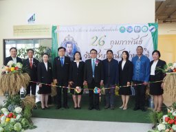 งานวันสหกรณ์แห่งชาติ ประจำปี 2566