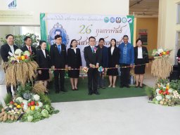 งานวันสหกรณ์แห่งชาติ ประจำปี 2566