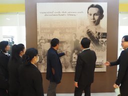 งานวันสหกรณ์แห่งชาติ ประจำปี 2566
