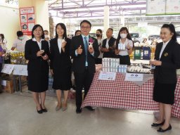 งานวันสหกรณ์แห่งชาติ ประจำปี 2566