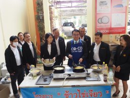 งานวันสหกรณ์แห่งชาติ ประจำปี 2566