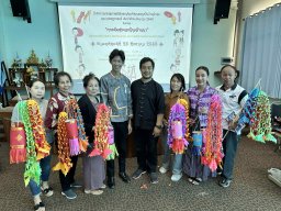 กิจกรรมทำตุงล้านนา