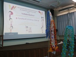 ประจำปี 2568 กิจกรรมทำตุงล้านนา