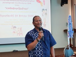 กิจกรรมทำตุงล้านนา